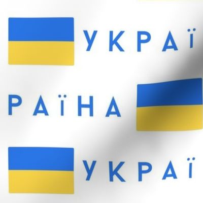XLARGE Ukraine flag fabric - flag fabric 10in