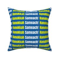 Hanukkah Sameach! Text / Medium