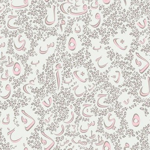 Leopard Print Arabic Pattern