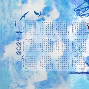 2024  Seagulls Calendar