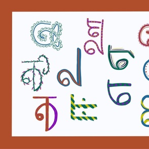 Tamil Vowels Tea Towel (orange border)