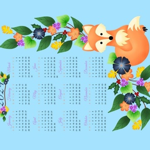 Woodland Fox and Floral Vines 2024 Calendar