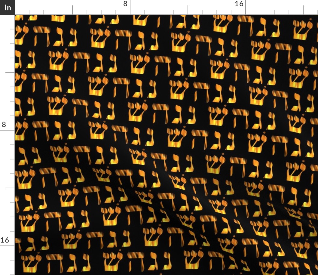 Shin hay gimel nun fire letters 