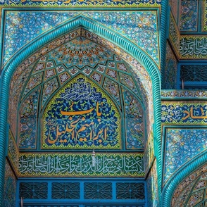 Ershad Mosque Mosaic