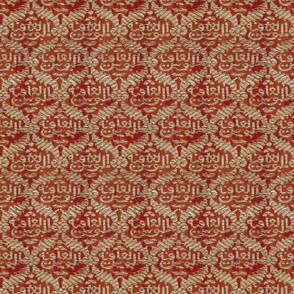 orange red and gold Kufic script 