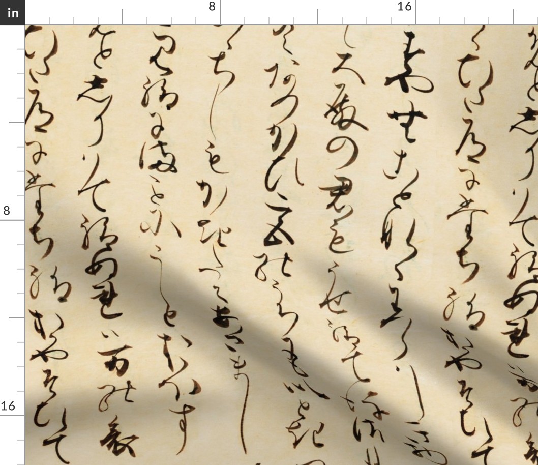 Japanese calligraphy 