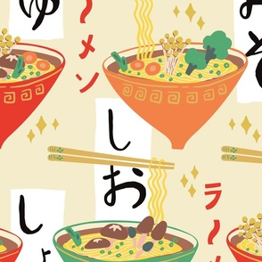 L - Treat Yourself to Ramen Bowl - Salt Flavor Ramen - Ramen Shop Wallpaper - Hiragana  Japanese Lettering - Yellow (24 in repeat)