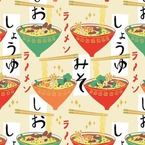S - Treat Yourself to Ramen Bowl - Salt Flavor Ramen - Ramen Shop Wallpaper - Hiragana  Japanese Lettering - Yellow (6 in repeat for fabric)