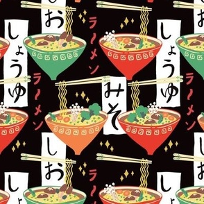 S - Treat Yourself to Ramen Bowl - Soy Sauce Shoyu Ramen - Ramen Shop Wallpaper - Hiragana  Japanese Lettering - Yellow (6 in repeat for fabric)