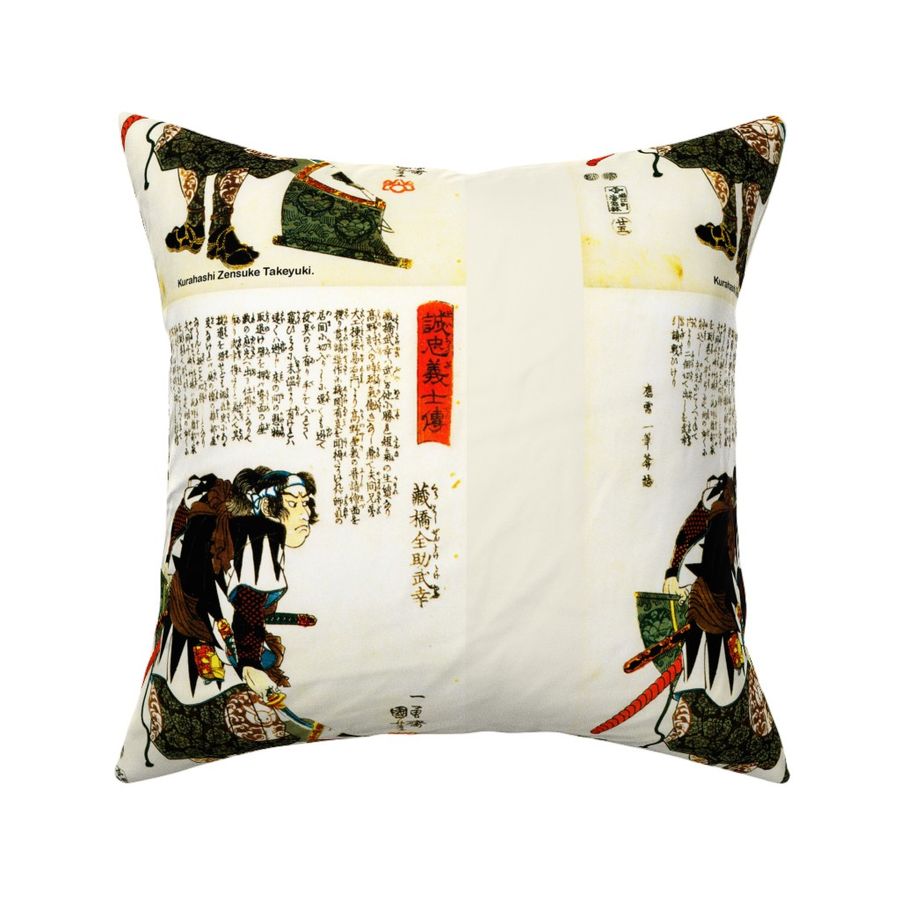 HOME_GOOD_SQUARE_THROW_PILLOW