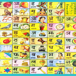 Hindi Alphabets Yard Spoonflower