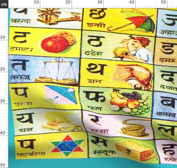 Hindi Alphabets 42 Yard Spoonflower