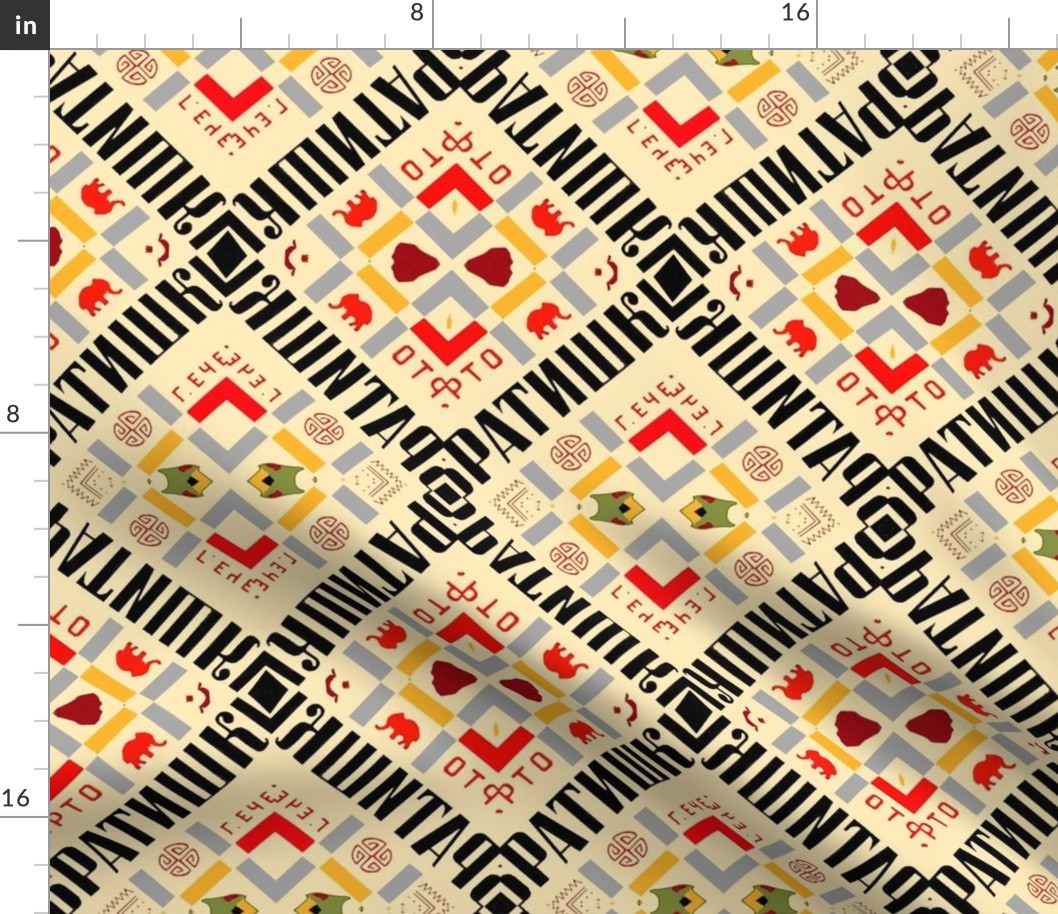 Russian Quilt Pattern