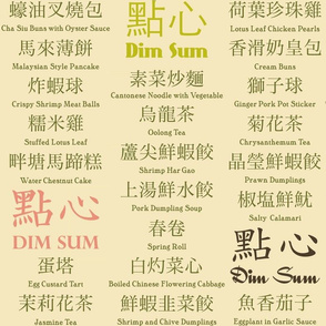 Dim Sum menu 