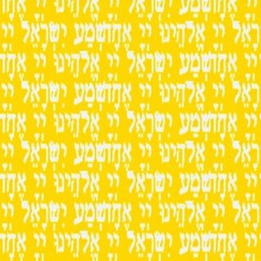 Shema Sukkot Yellow