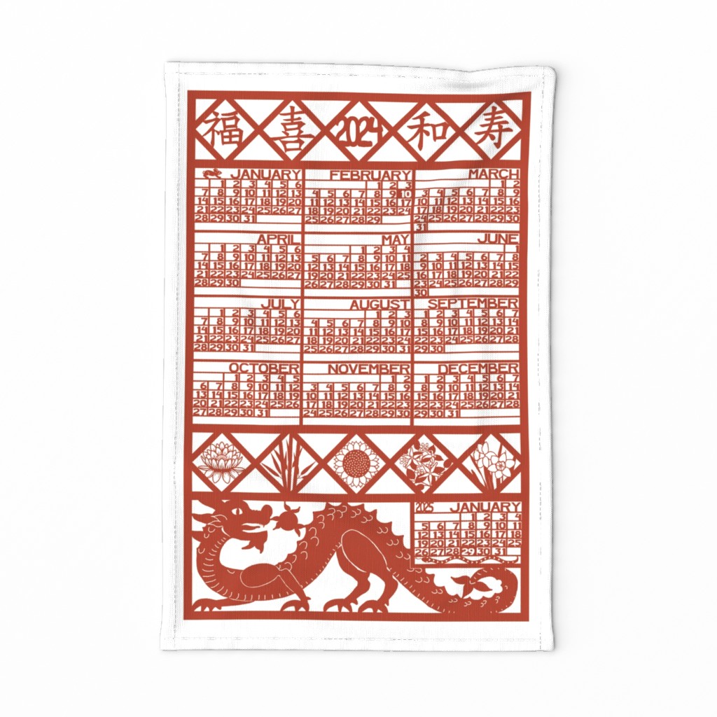 2024 - Chinese Year of the Dragon - good luck calendar