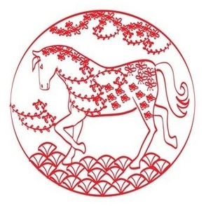 Year of the Horse ||  Paper cut design of Horse in Red on White by Sarah Price 