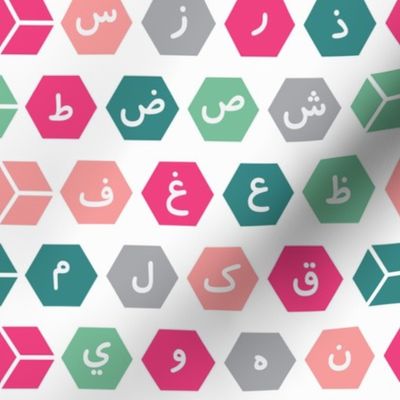 Arabic Alphabet Cubes