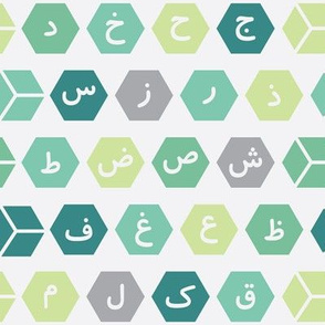 arabic alphabet cubes
