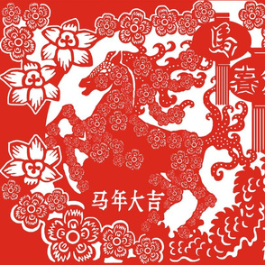 Year of the Horse, Chinese New Year 2014 Paper Cut