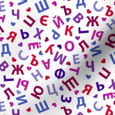 Russian alphabet