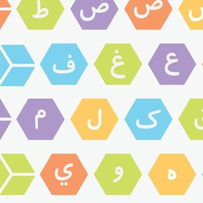 arabic-alphabet-8