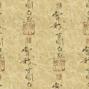 Shohaku - scroll