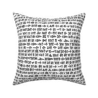 Cuneiform text in black and white, large