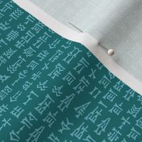 cuneiform text in teal