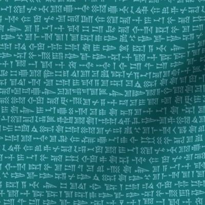 cuneiform text in teal