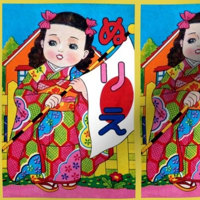 vintage kids traditional japanese oriental chinese dolls girls nursery toddler children kimono geisha flowers flags sun garden house anime manga