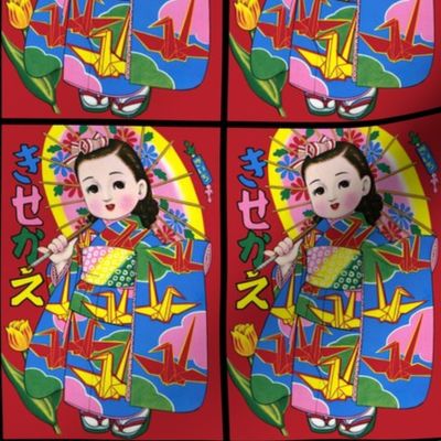 vintage kids kitsch kawaii kimono japanese oriental geisha girls paper cranes umbrella toddler nursery chinese coloring book children child manga