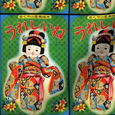 vintage kids retro traditional japanese oriental chinese dolls girls toddler children kimono geisha flowers princess