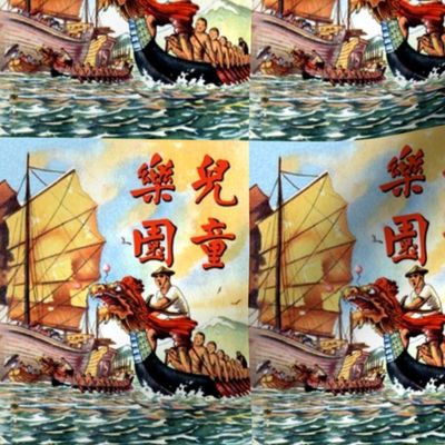 vintage ships nautical transportation sea ocean sailing boats waves clouds dragon race competition junk asian china chinese oriental ships