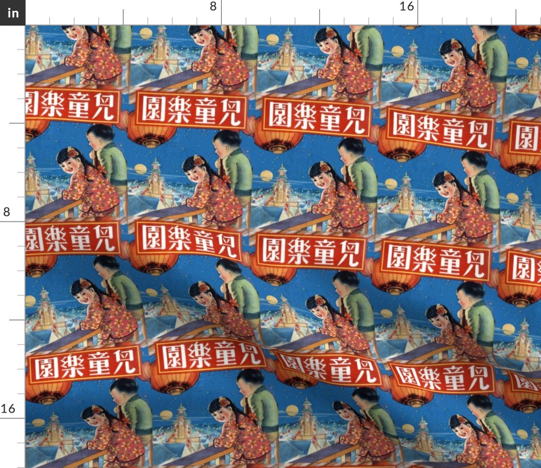 vintage kids kitsch asian china chinese oriental chinoiserie new year celebrations lanterns festival children boys girls samfoo mid autumn moon night