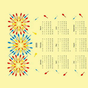 Sunny spoonflower calendar 2020