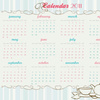 388400-tea-calendar-by-marimuraro