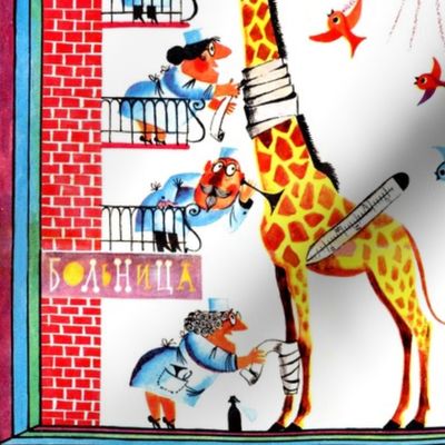 vintage retro kitsch hospitals clinics doctors nurses medicine bandages giraffes thermometers sun birds patients 
