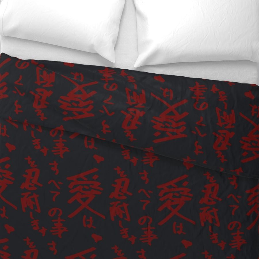 HOME_GOOD_DUVET_COVER