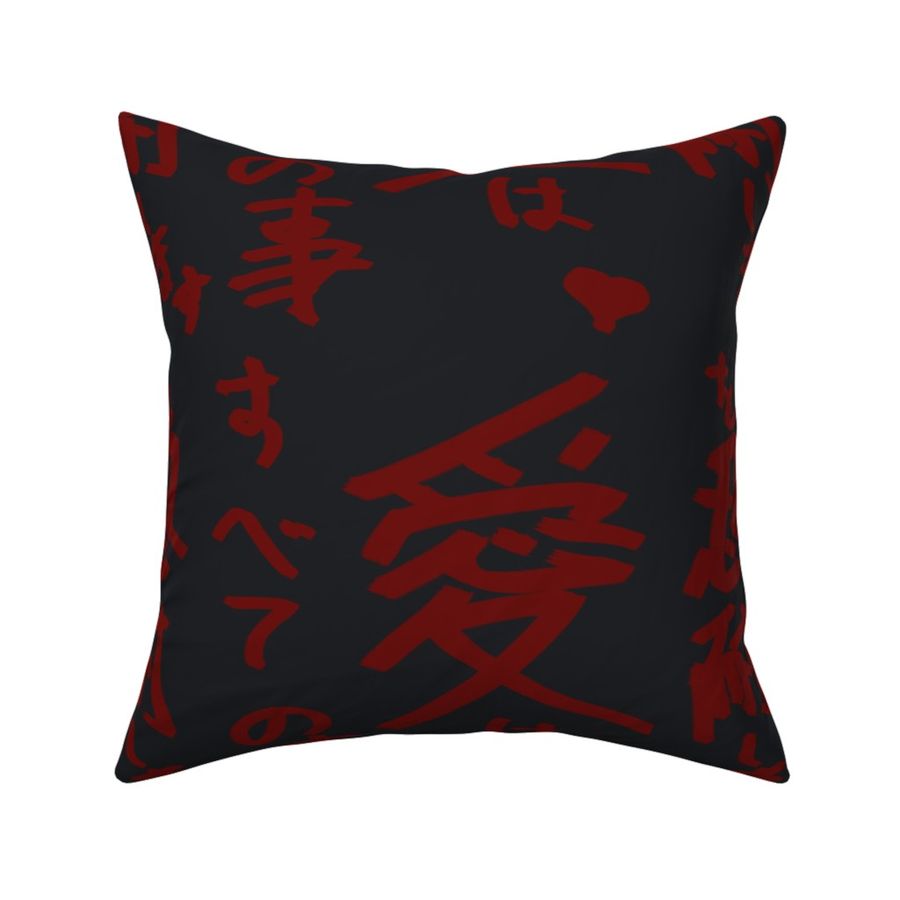 HOME_GOOD_SQUARE_THROW_PILLOW