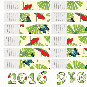 King parrots and fan palms 2016 calendar