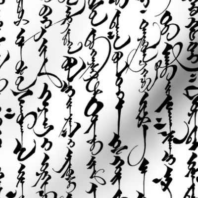 Mongolian Calligraphy // Small