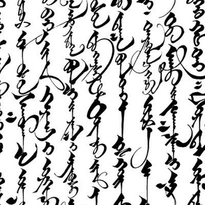 Mongolian Calligraphy // Small
