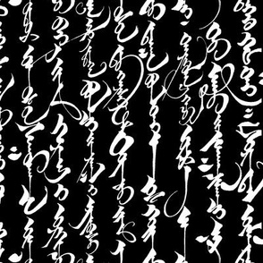 Mongolian Calligraphy on Black // Small