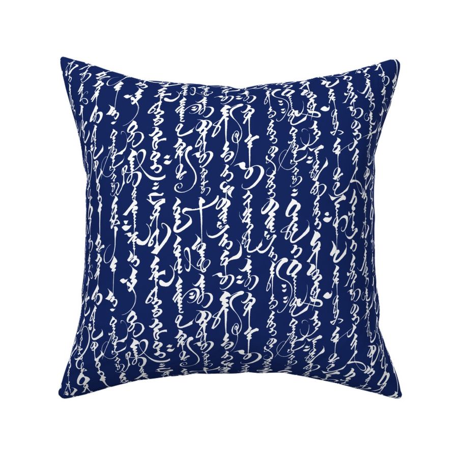 Mongolian Calligraphy on Midnight Blue // Small