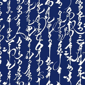 Mongolian Calligraphy on Midnight Blue // Small