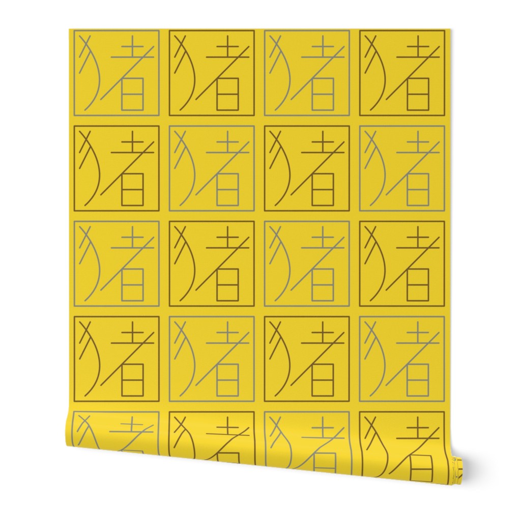 Pig ideogram - gray/brown on yellow