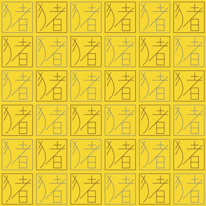 Pig ideogram - gray/brown on yellow