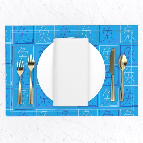 HOME_GOOD_PLACEMAT