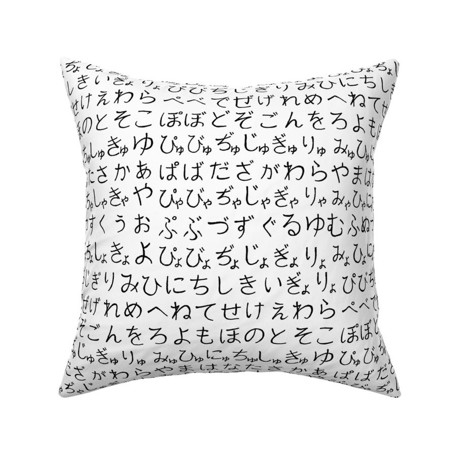 HOME_GOOD_SQUARE_THROW_PILLOW